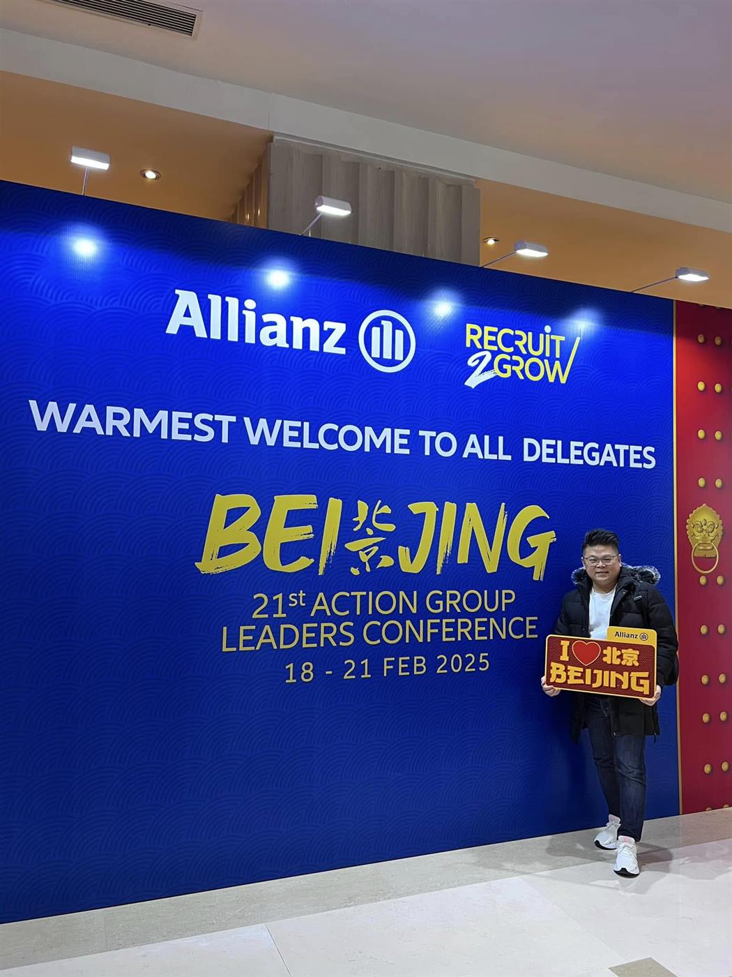 21st Action Group Leaders Conference to Beijing, China photo 14