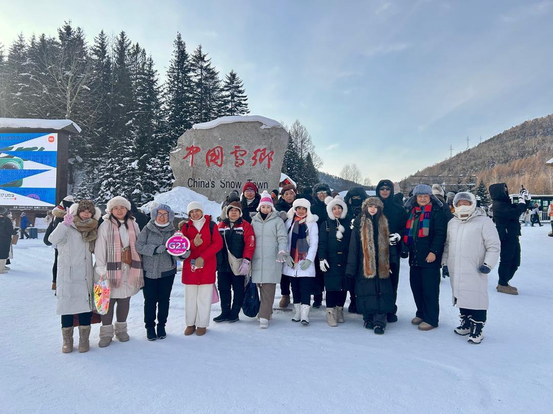 Harbin Winter IL Incentive Trip slideshow photo 4